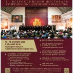 Афиша_Видеть и Слышать_page-0001 (1)