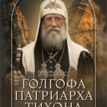 выставка ГПТ